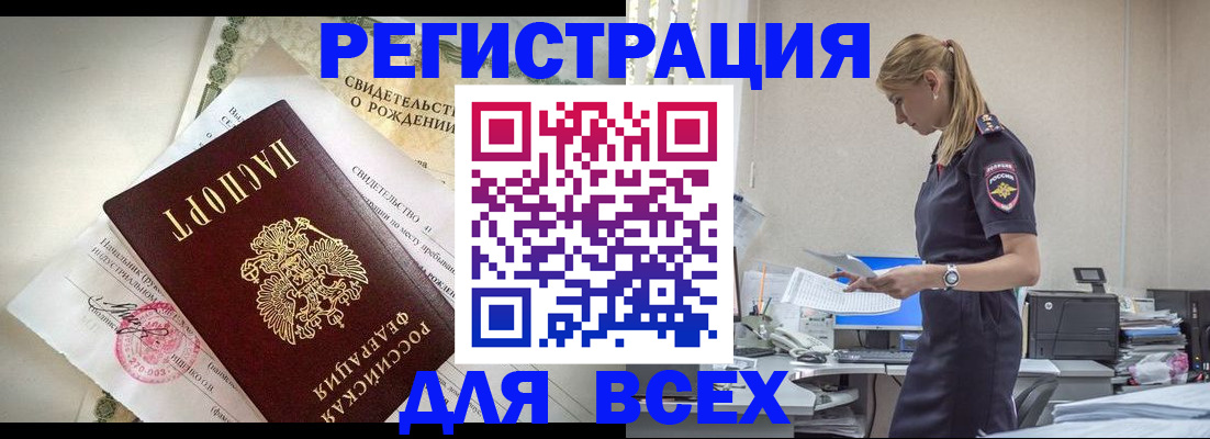 форма 3 в Воронеже