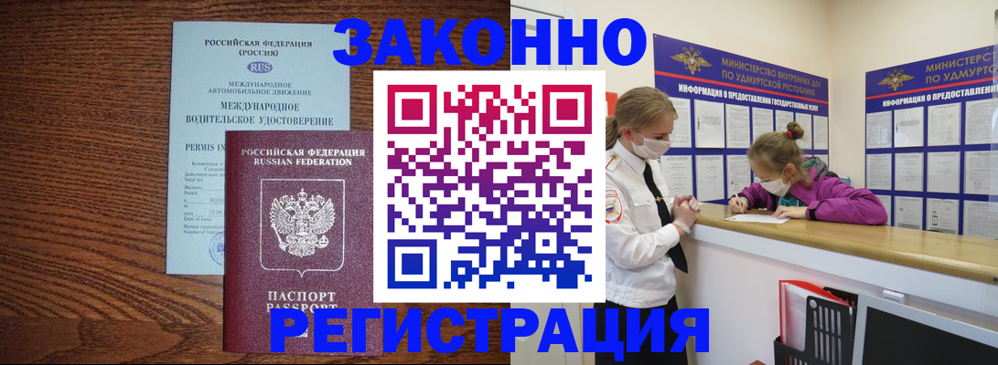 форма 3 в Воронеже